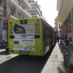 Παρουσιάστηκε ο πλοηγός GreenYourMove
