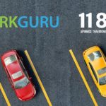 Συνεργασία PARKGURU με το 11880