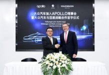 Και η VW στην πλατφόρμα Apollo της Baidu