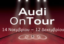 Audi on Tour με συμμετοχή των νέων Q3 και A1