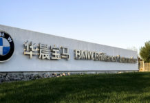 Η BMW θα προσφέρει υπηρεσίες ride-hailing από τον Δεκέμβριο στην Κίνα