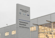 Νέο γραφείο έρευνας & ανάπτυξης της Nissan στην Αγία Πετρούπολη