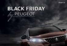 Προσφορές Black Friday by Peugeot στην Ελλάδα