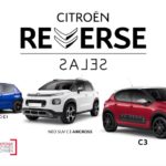 H Citroën “κάνει ποδαρικό” στο 2019 με πολλές εκπλήξεις!