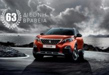 Το Peugeot 3008 SUV σημειώνει μεγάλη επιτυχία