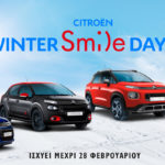 Citroën Winter Smile Days