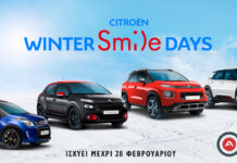 Citroën Winter Smile Days