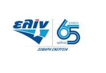 Η ΕΛΙΝΟΙΛ στην αγορά ηλεκτρικής ενέργειας & φυσικού αερίου