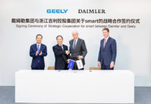 Νέα κοινοπραξία Daimler και Geely Holding για την ανάπτυξη του smart