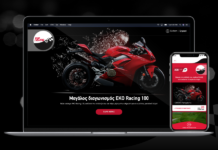 O διαγωνισμός ΕΚΟ Racing 100 από την Warply