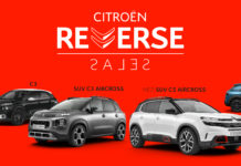 Citroën Reverse Sales για την αγορά νέου αυτοκινήτου
