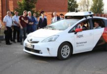 Η Yandex σχεδιάζει δοκιμές αυτόνομων χωρίς οδηγό ασφαλείας