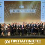 Διακρίθηκαν FCA Greece, TEOREN Motors και Hyundai Ελλάς