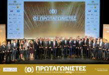 Διακρίθηκαν FCA Greece, TEOREN Motors και Hyundai Ελλάς