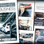 Κυκλοφόρησε το 2o τεύχος του FLEET BUSINESS