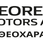 Αυξημένα κέρδη για την ΤΕΟΡΕΝ MOTORS Α.Ε.