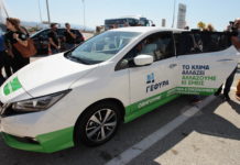 Aπο την Γέφυρα Ρίου-Αντιρρίου ξεκινάει η Βlink στην Ευρώπη