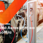 LeasePlan Μobility Monitor 2019