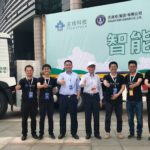 Η Robert Bosch Venture Capital επενδύει στην Trunk