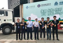 Η Robert Bosch Venture Capital επενδύει στην Trunk