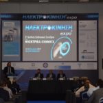 Ηλεκτροκίνηση Expo: Ηλεκτρικά οχήματα για όλους