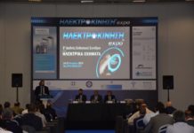 Ηλεκτροκίνηση Expo: Ηλεκτρικά οχήματα για όλους