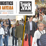 Εφοδιαστική Αλυσίδα & Logistics – Cargo Truck & Van Expo