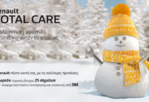 Renault Total Care για τον χειμώνα 2019