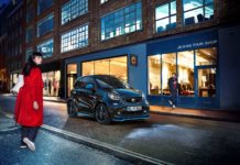 Δωρεάν οικακός φορτιστής με το smart EQ