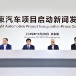 BMW Group – Great Wall Motor για τα MINI E στην Κίνα