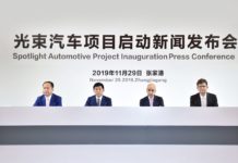 BMW Group – Great Wall Motor για τα MINI E στην Κίνα