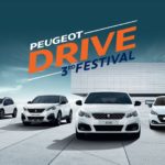 Τρίτο Peugeot Drive Festival, επιλεγμένα μεταχειρισμένα