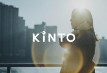 Η Toyota λανσάρει την KINTO στην Ευρώπη