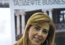 Marketing Manager των ΕΛΤΡΑΚ – ΕΛΑΣΤΡΑΚ η Μάρθα Γεωργιλά