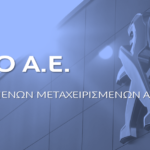 Peugeot ΓΚΑΛΛΟ Α.Ε., νέα πρότυπη μονάδα μεταχειρισμένων