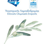 ΕΛΙΝΟΙΛ, Υποστηρικτής Λαμπαδηδρομίας της ΕΟΕ