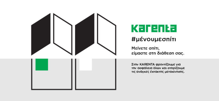 Πρωταρχικό μέλημα της Karenta η υγεία των πολιτών Πρωταρχικό μέλημα της Karenta η υγεία των πολιτών