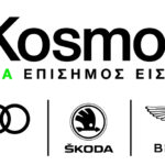 Kosmocar: δίπλα στην Πολιτεία για την αντιμετώπιση της κρίσης
