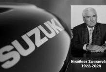 Απεβίωσε ο Νικόλαος Σφακιανάκης