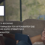 “Φροντίδα Peugeot” μια νέα καινοτόμος υπηρεσία πανελλαδικά Φροντίδα Peugeot