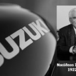 Ο Όμιλος Σφακιανάκη για την απώλεια του ιδρυτή του