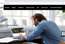 Mycarnow@Kosmocar, η νέα υπηρεσία αγοράς αυτοκινήτου