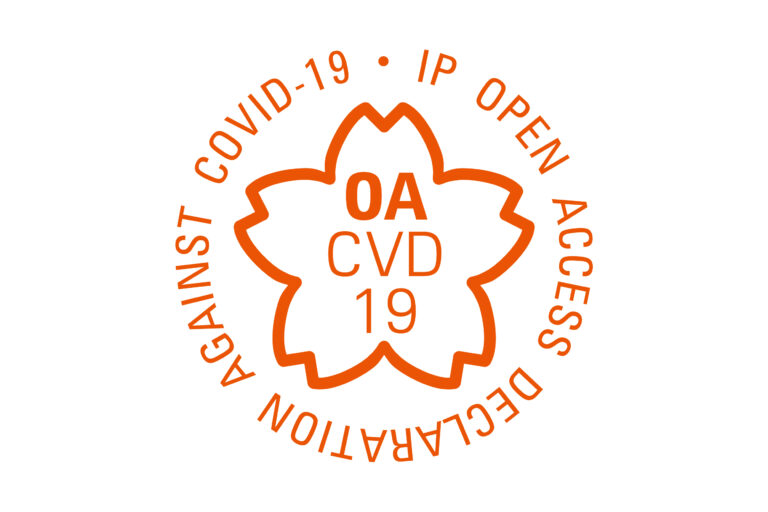 Δήλωση ανοιχτής πρόσβασης IP κατά του COVID-19