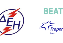 Μνημόνια συνεργασίας ΔΕΗ με Beat και Fraport Greece