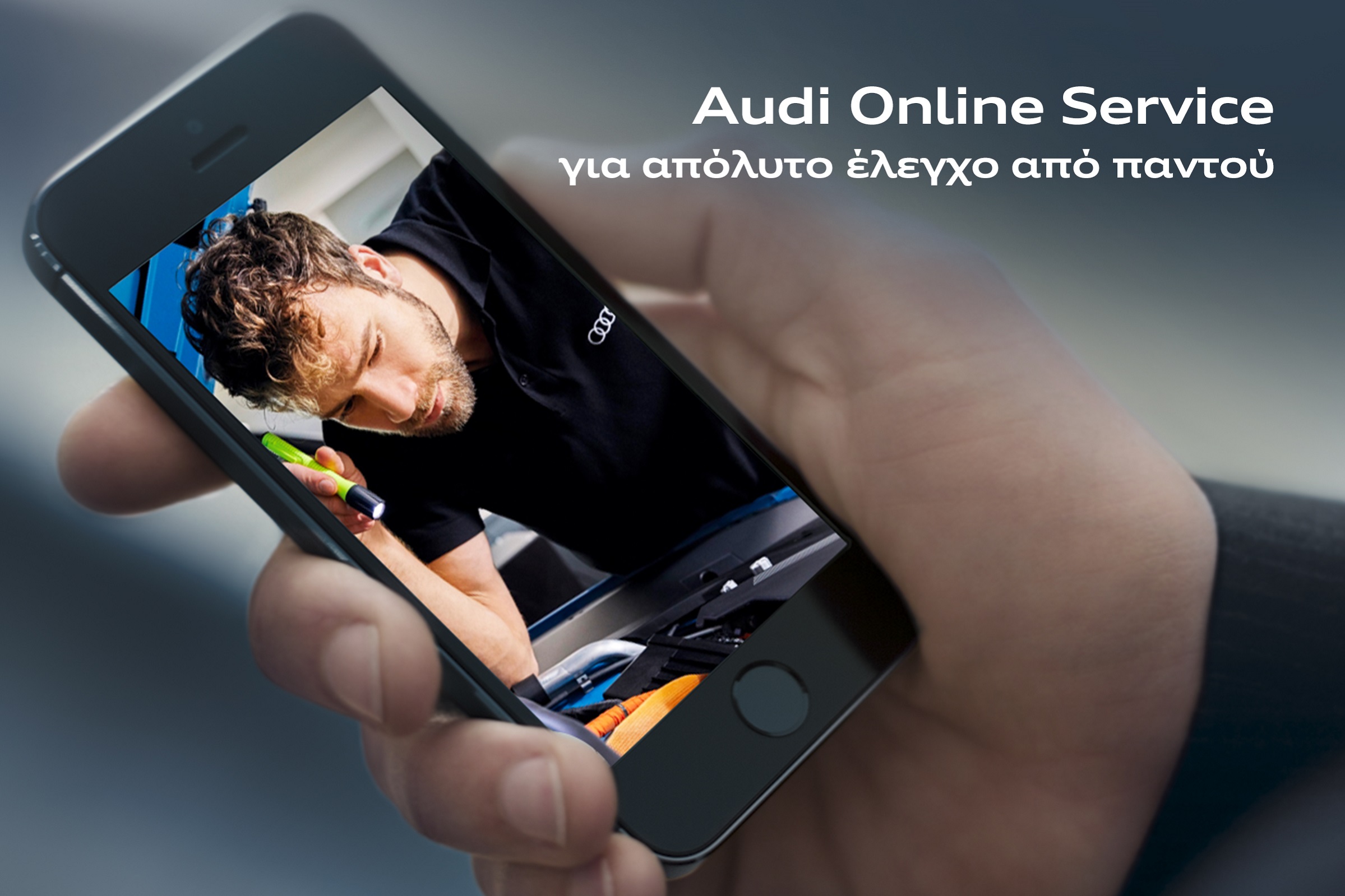 Νέα εποχή στις After Sales υπηρεσίες της Audi στην Ελλάδα