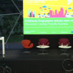 Γ. Κεφαλογιάννης: Στρατηγική μας η Βιώσιμη Κινητικότητα