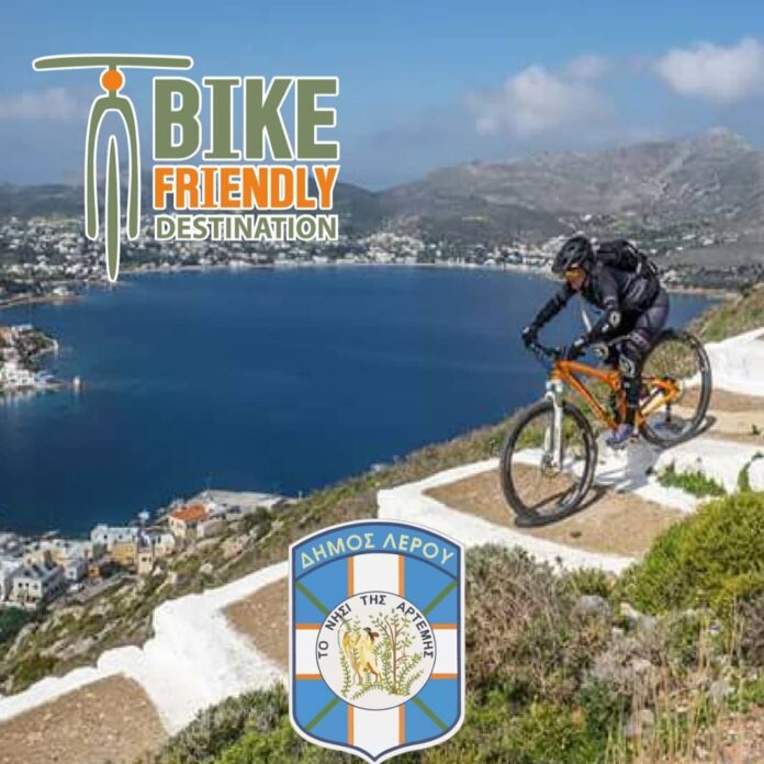 Λέρος, το πρώτο Bike Friendly νησί της Ελλάδας