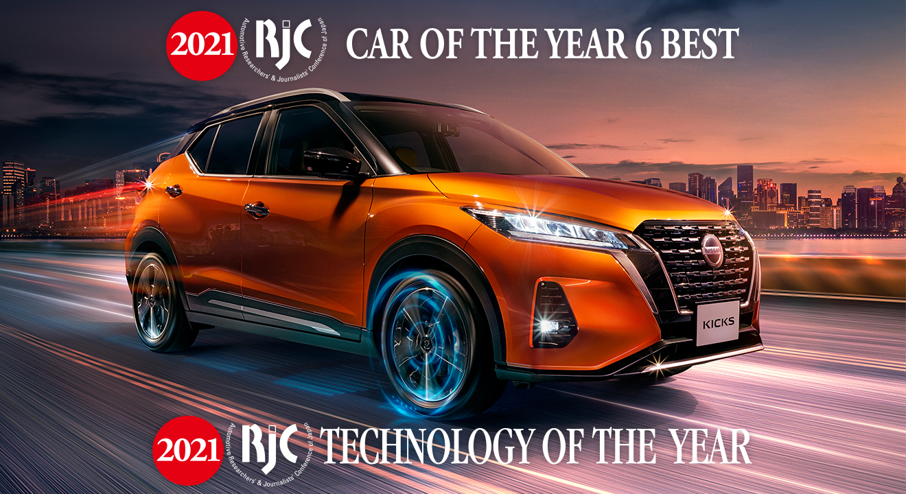 Στο νέο Nissan Kicks το βραβείο “Τεχνολογία της Χρονιάς”