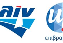 Νέα εφαρμογή “ελίν up επιβράβευση”