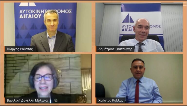 Διαδικτυακή ημερίδα για την Oδική Aσφάλεια πραγματοποιήθηκε τη Δευτέρα 9 Νοεμβρίου από την Αυτοκινητόδρομος Αιγαίου και το Ι.Ο.ΑΣ.